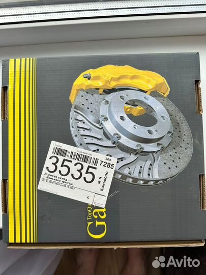 Диск тормозной задний ssang yong actyon