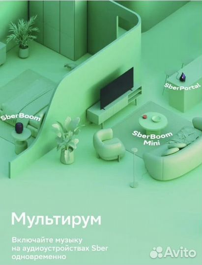 Sberboom mini новая GigaChat