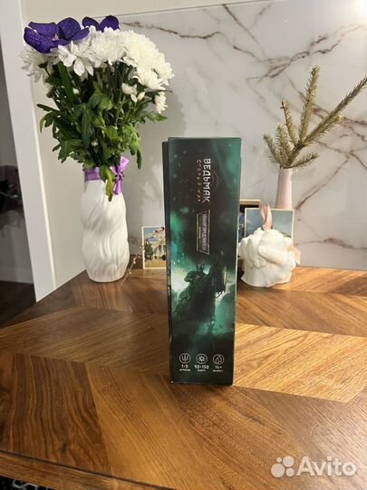 Б/у Ведьмак Старый мир 