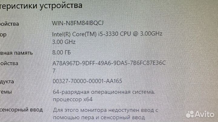 Игровой пк на Intel Core i5