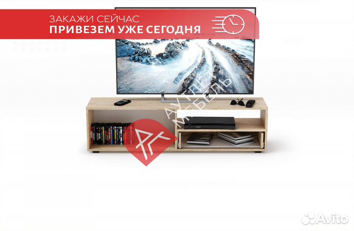 Тумба под тв