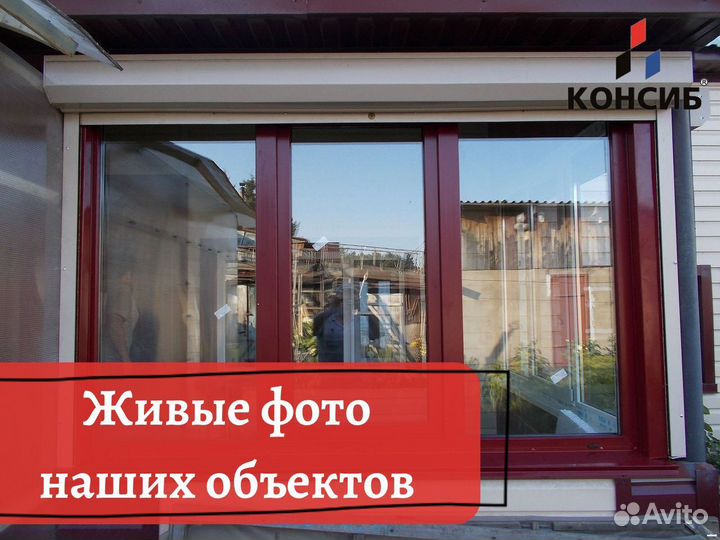 Пластиковые окна и двери, панорамное остекление