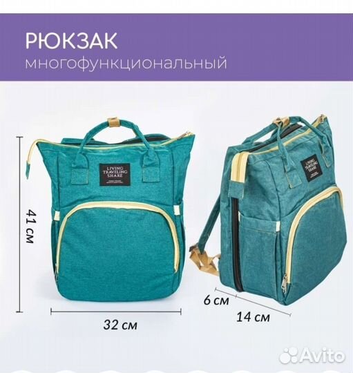 Рюкзак женский