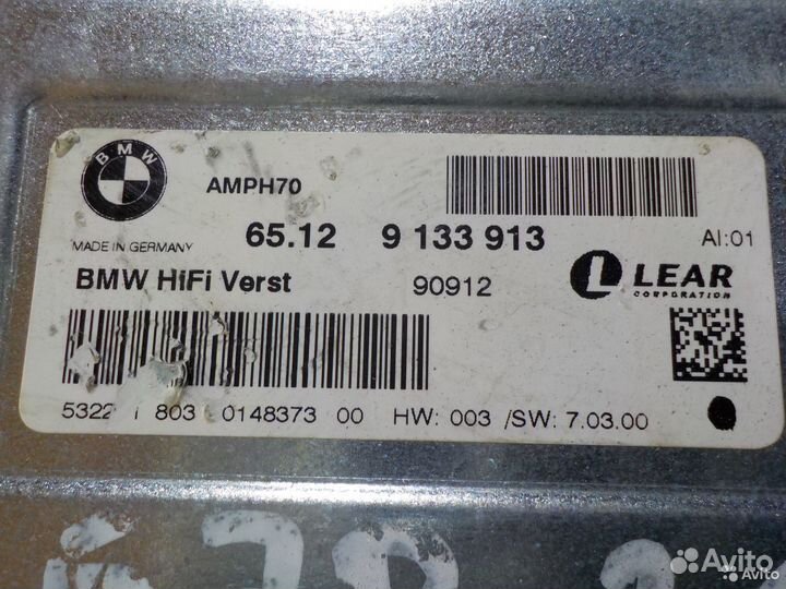 Усилитель системы HI-FI Бмв Bmw X5 E70