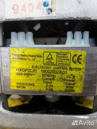 Двигататель стиральной машины