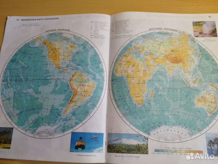 Атлас по географии 6 класс