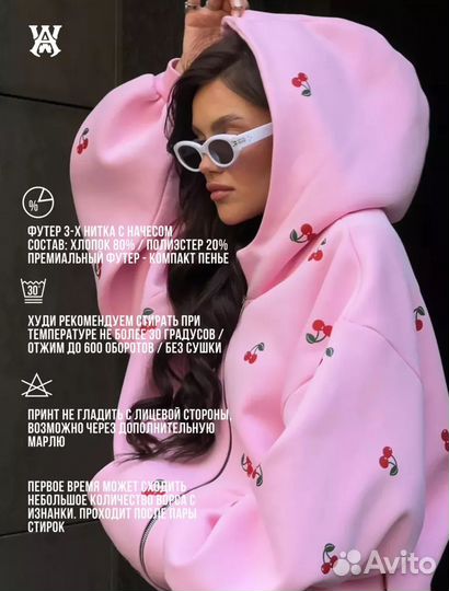 Зип худи с вишенками на молнии с начесом