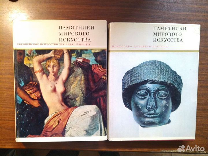 Памятники мирового искусства, Москва, гтг и др