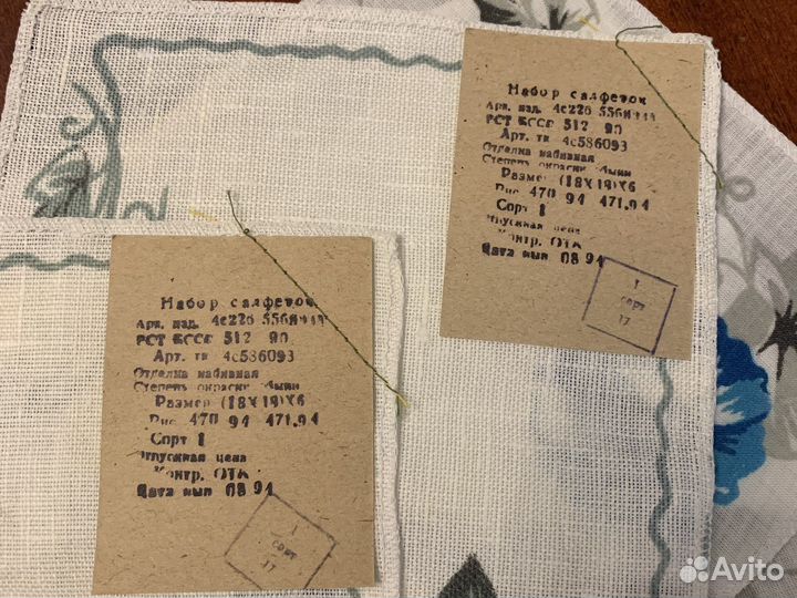 6шт. салфеток СССР