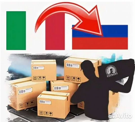 Баер Италия, Франция, Испания