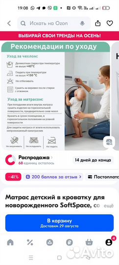 Матрас в детскую кроватку овальный 85х60