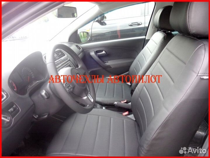 Чехлы Автопилот Volkswagen Tiguan 2 из экокожи