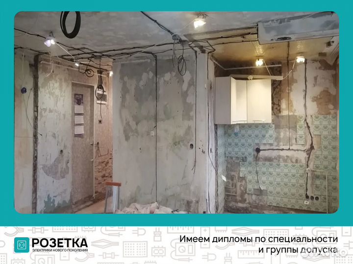 Подключить электроплиту,варочную панель, духовку