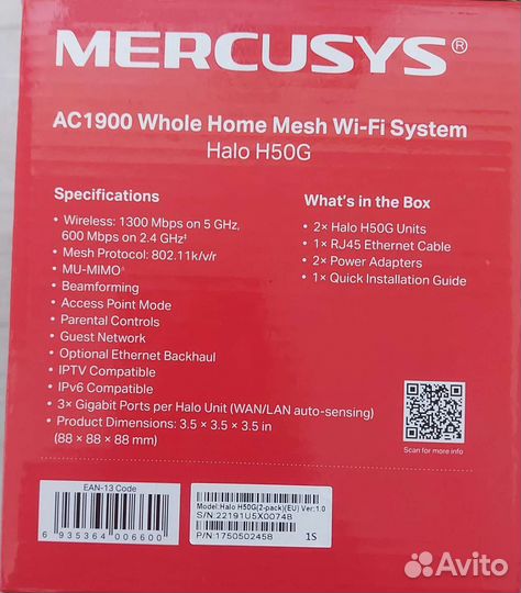 Mesh система Mercusys Halo H50G