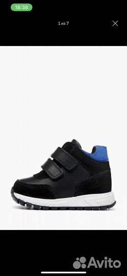 Ботинки детские демисезонные