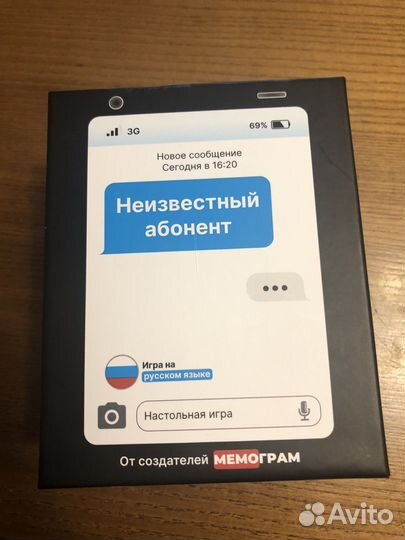 Настольные игры