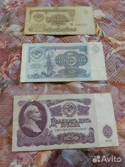Банкноты СССР