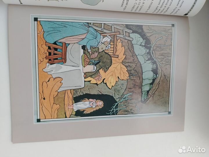 Любимые книги детства