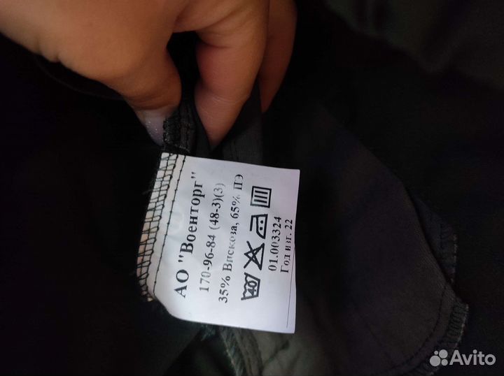 Офисная военная форма зеленая