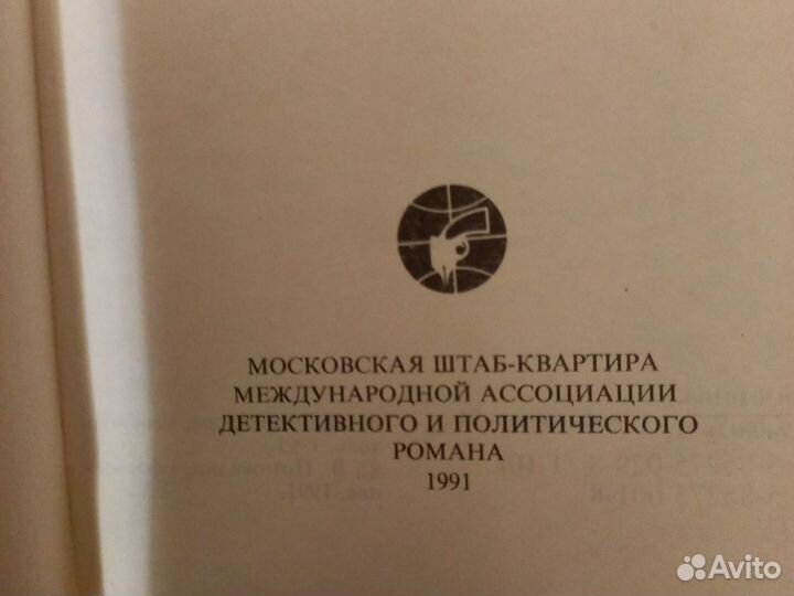 Книги Агата Кристи 10 томов