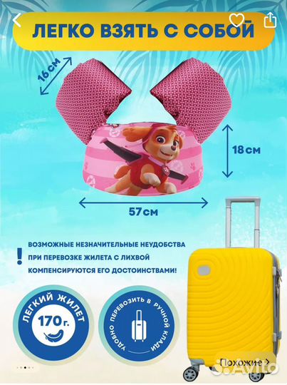 Жилет с нарукавниками