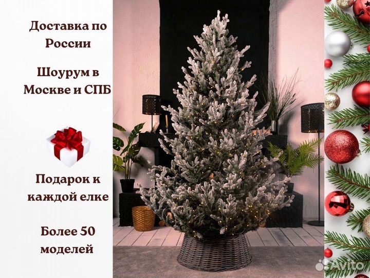 Елка заснеженная