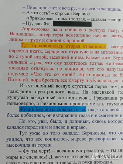 Принтер мфу цветной