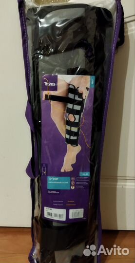 Ортез(тутор) на коленный сустав. Новый