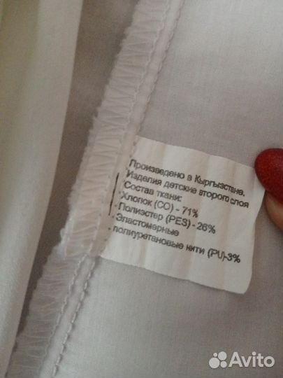 Школьная форма для девочки