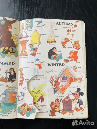 Большой walt disney словарь