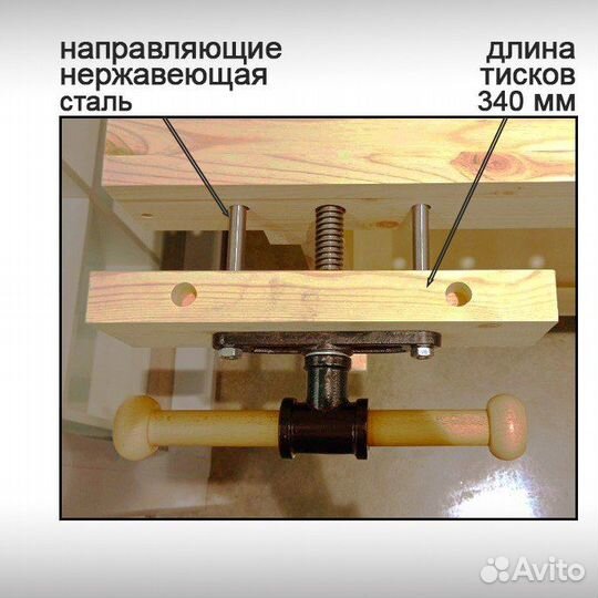 Верстак столярный деревянный новый