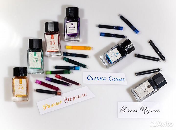 Чернила, сменные картриджи для перьевой ручки