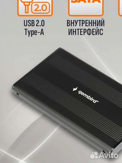 SSD диск