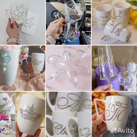 Бокал фужер кружка со стразами и инициалами