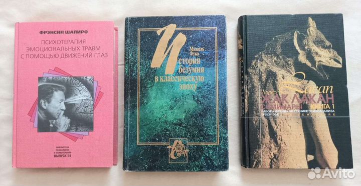 Психология, лор, Хирургия, Стоматология