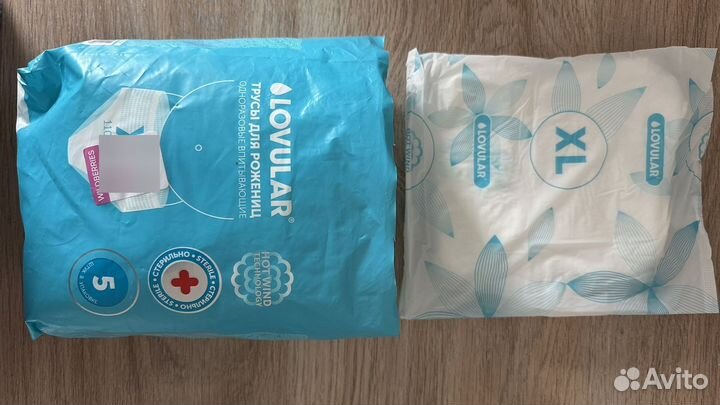 Трусики послеродовые в роддом