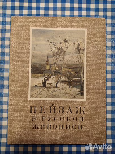 Книги по искусству