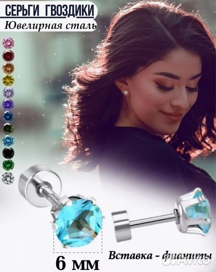 Серьги гвоздики ювелирная сталь гипоаллергенные