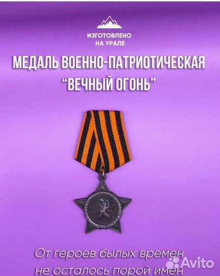 Спортивные медали оптом от коробки (225штук)