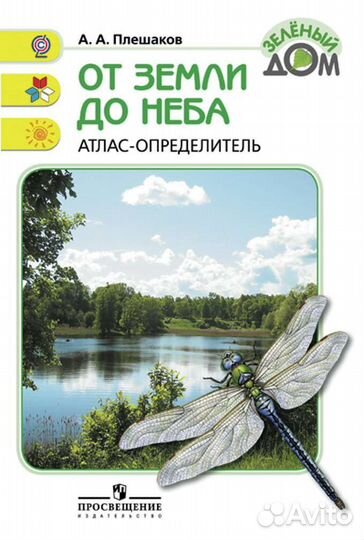 Книги для детей