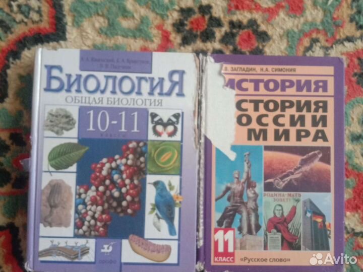 Учебники 9-10-11 класс