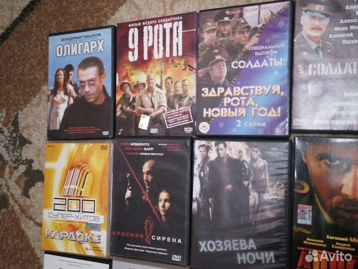 Двд диски с фильмами