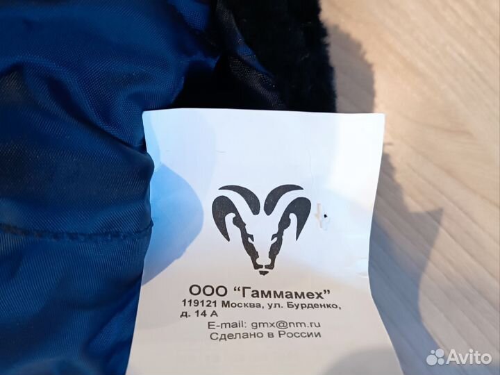 Шапка ушанка мужская