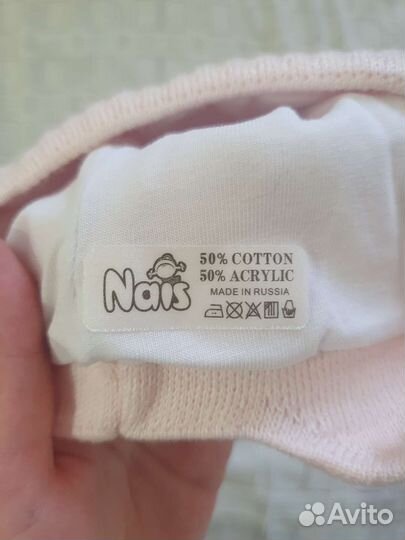 Шапка детская демисезонная