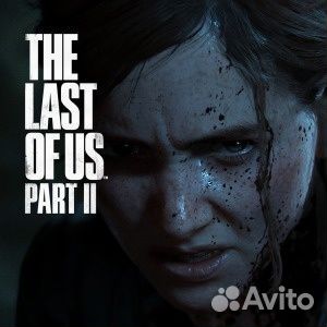 Одни из нас 2 ps4 ps5