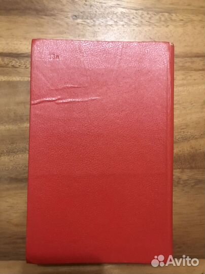 Анн и Серж Голон Анжелика