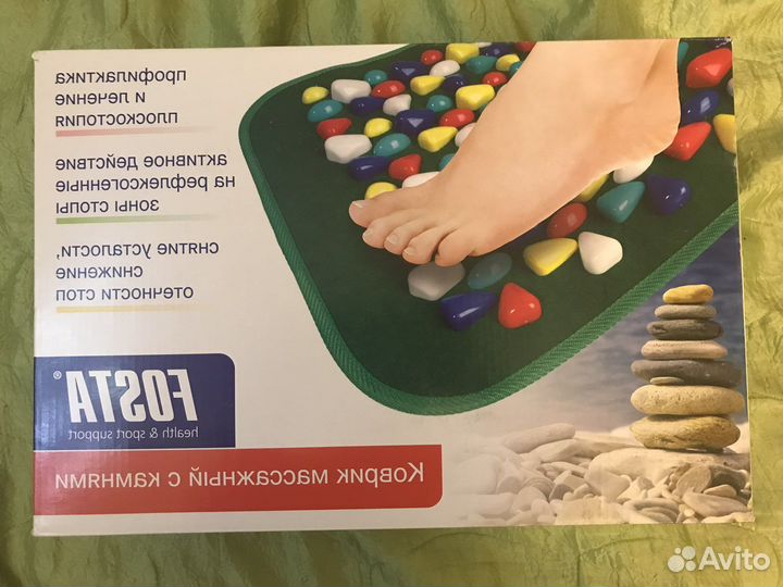 Коврик массажный камни