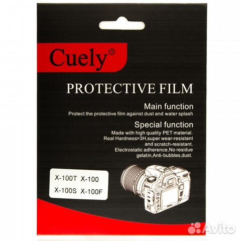 Защитная плёнка для камер Fuji X100T X100F XE2/2S