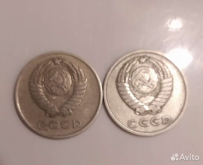 20 копеек 1961 года