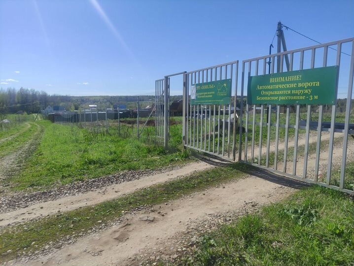 Участок 13,4 сот. (СНТ, ДНП)